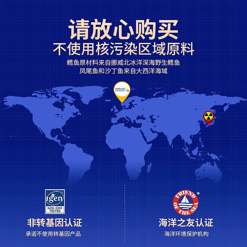 Norwegian fish Nordic children's dha fish oil 3 times highly concentrated omega-3 fish oil enhanced version 60ml