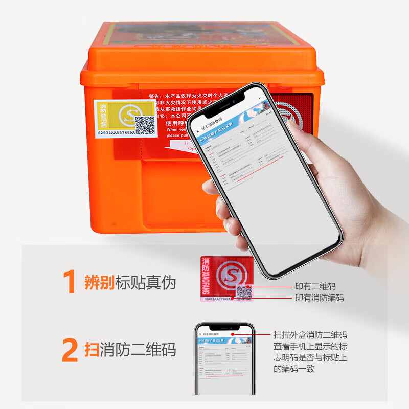 Fire mask, anti-smoke and gas mask, hotel national standard 3C certified household fire escape fireproof TZL30 filter self-rescue respirator, home fire blanket set