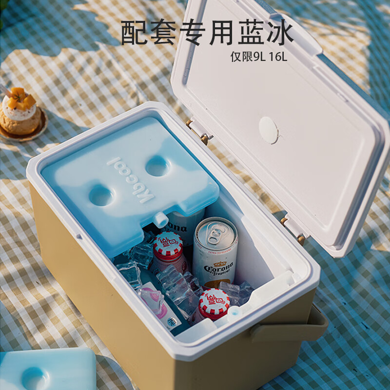 German quality ice insulated box refrigerated commercial stall camping ice bucket outdoor camping portable fresh-keeping thickened 9L white rice 1 piece