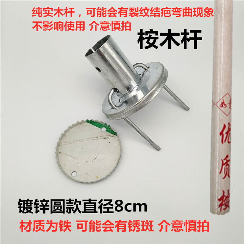 DI homemade mop accessories solid wood pole iron mop clip aluminum alloy mop head mop clip mop accessories 28cm+1.2 eucalyptus wood pole 2 sets