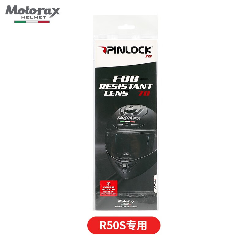 MOTORAX Morex R50S helmet anti-fog patch s30 full-face helmet patch half-helmet winter defogging lens film R50S original anti-fog patch