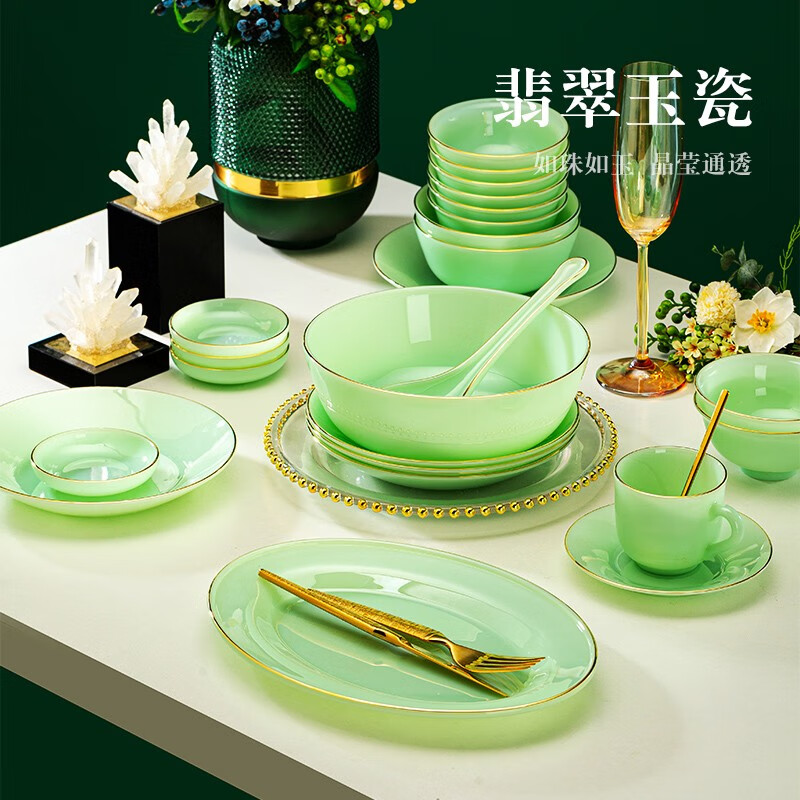Zi Rui Jingdezhen high-end gold edge tableware and dishes set jade porcelain housewarming wedding gift box for home use 39 green jade porcelain color box