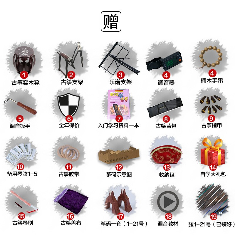 Sound-seeking guzheng, gold silk old nanmu collection, Tang Zheng, performance teaching, grade examination, guzheng national instrument, mahogany evening lotus reflecting the moon