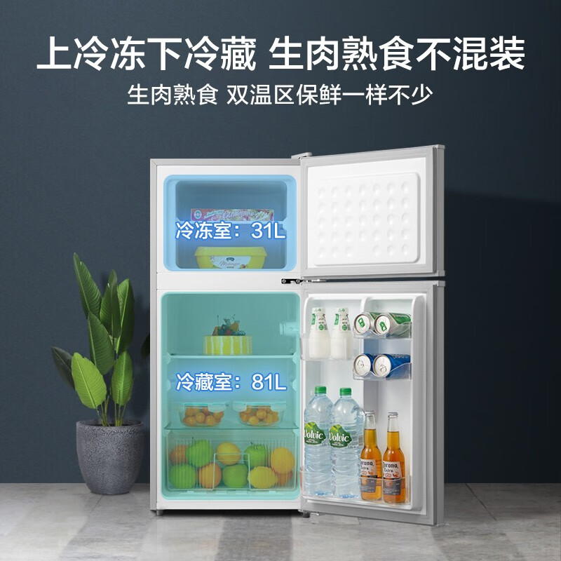Midea 112L two-door small refrigerator gray dual-temperature small refrigerator mini home dormitory rental flexible placement energy-saving bass deep cooling quick freezing BCD-112CM