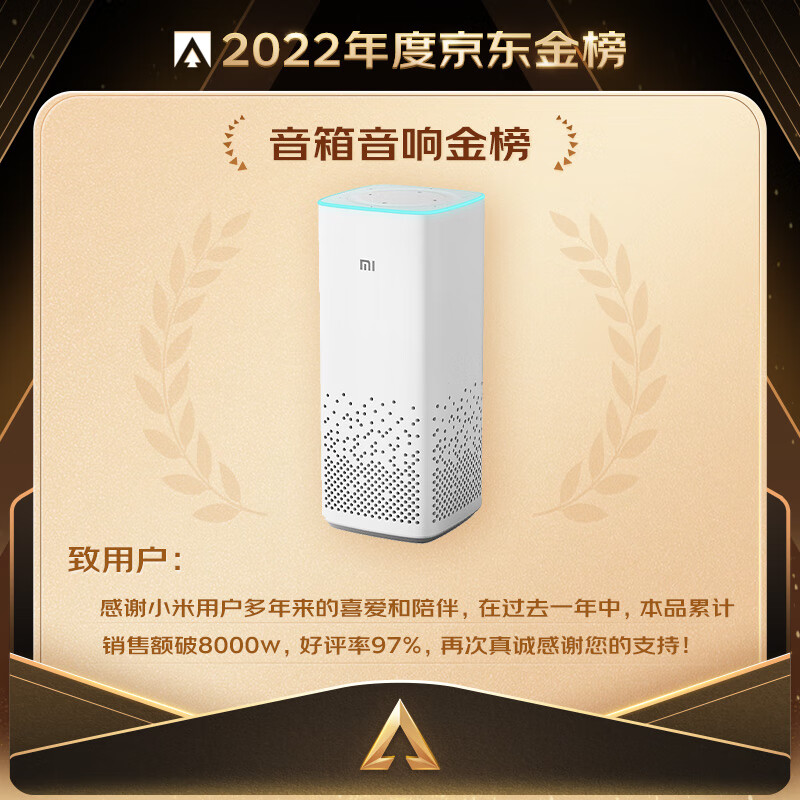 Xiaomi AI Speaker Second Generation Xiaoai Classmates Smart Speaker Voice Remote Children's Story Xiaomi Speaker Xiaoai Audio Audio Home Hi-Fi Gift