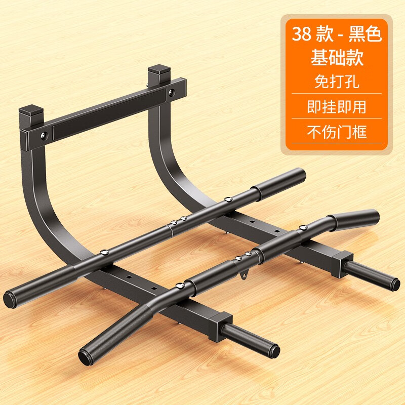 Zhuo brand door frame horizontal bar pull-up device for home indoor single pole crane fitness equipment multi-functional rack horizontal bar without punching type 38 - piano black