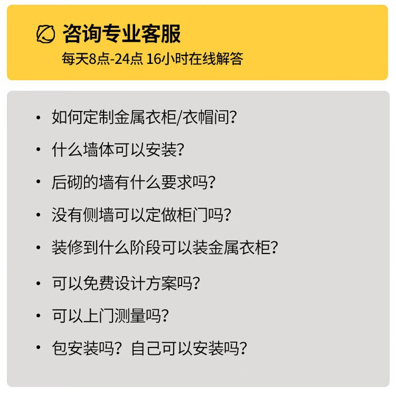 Midas 1.2m small apartment cloakroom wardrobe custom walk-in metal wardrobe whole house custom furniture 1.2m metal wardrobe plan-2 (installation included)
