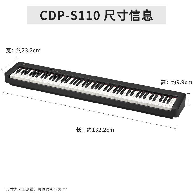 CASIO electric piano CDPS110 white 88-key heavy hammer digital electronic piano, thin and portable model + X stand + piano stool gift package