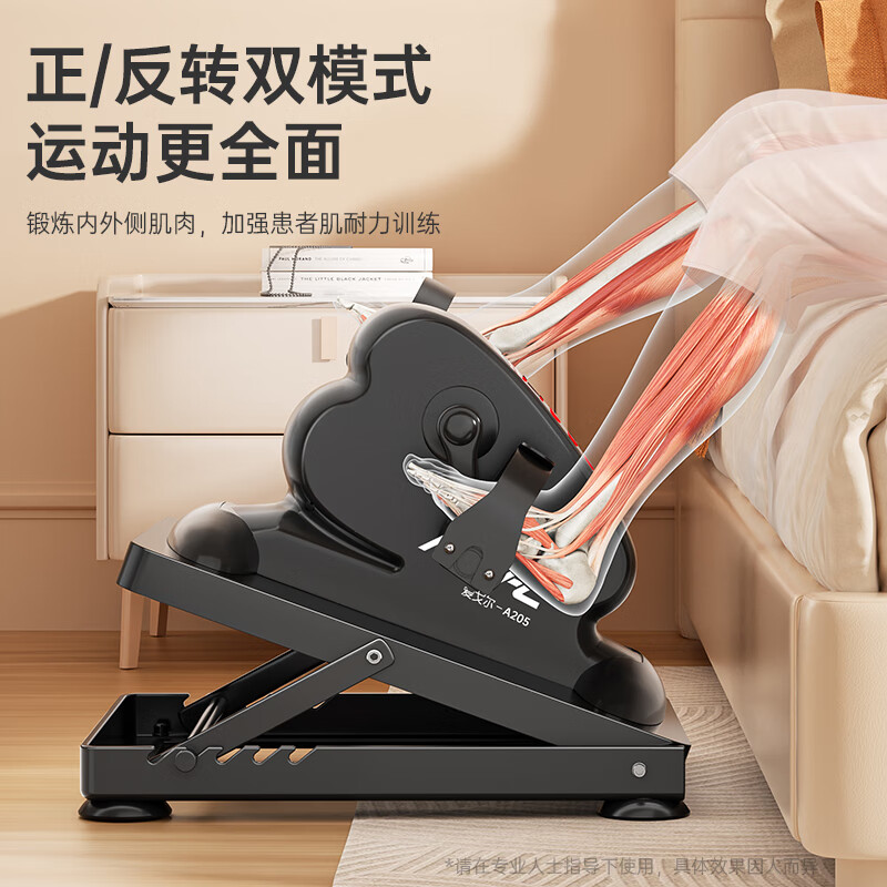 Aigore rehabilitation training equipment for the elderly, stroke and hemiplegia, upper and lower limb rehabilitation walking aid exercise device, leg toddler bicycle, dual-control rehabilitation machine, electric model suitable for middle-aged and elderly people
