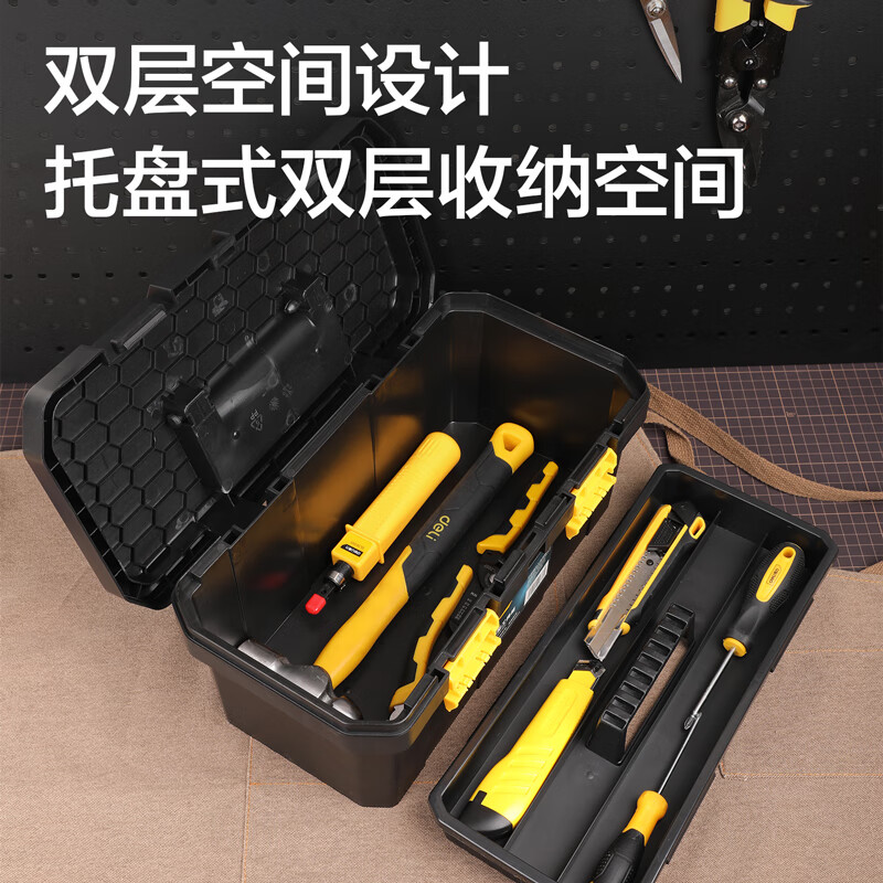 Deli Hardware and Electrical Tool Box Household Portable Large Plastic Box Industrial Multifunctional Repair Car Storage Box Anti-fall Type-18 Inch Double Layer DL432918