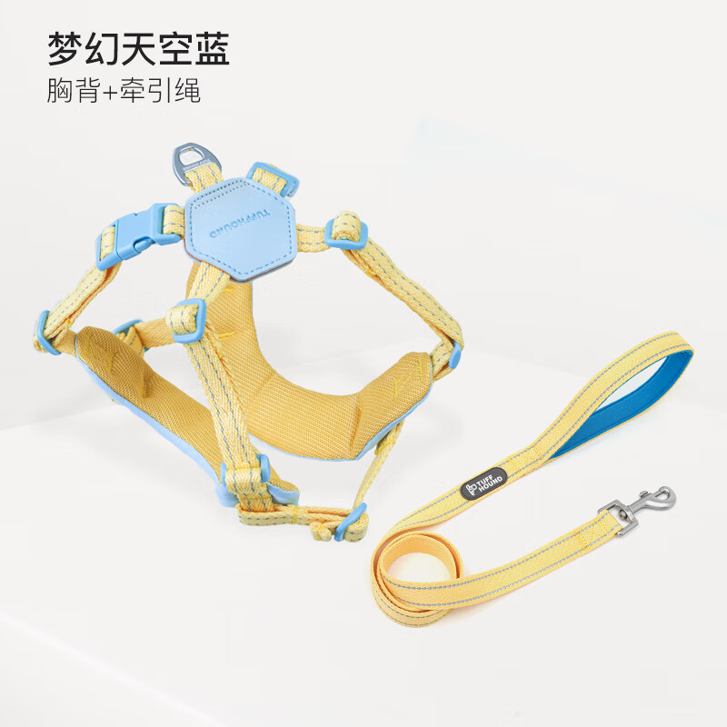 TUFF HOUND dog leash dog walking rope small and medium-sized dog explosion-proof lightweight harness TF022 sky blue S