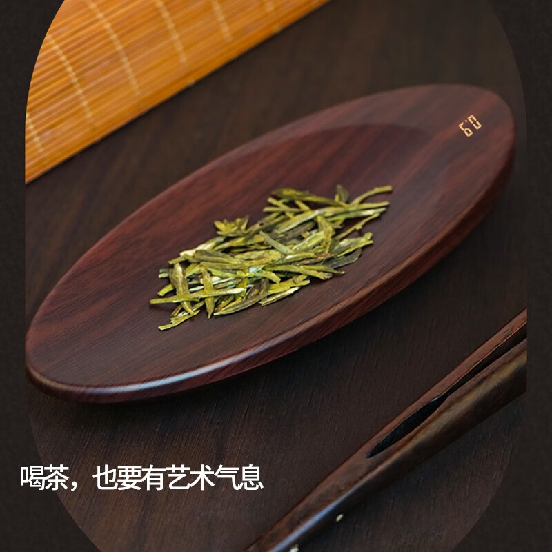 Supreme (ZHIZUN) tea electronic weighing tea weighing gram scale tea electronic weighing high-precision unlimited tea set tea making set smart gram weighing device teaspoon tea spoon tea dial gift box USB charging + wiping cloth wood grain brown