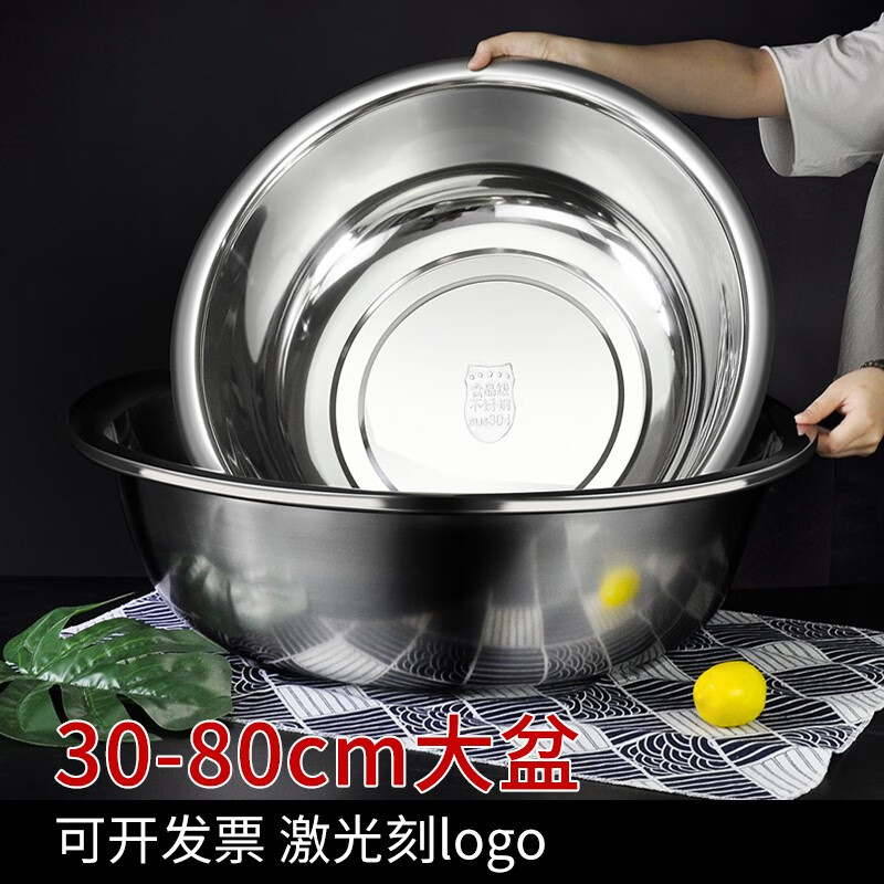 Bingde 304 stainless steel washbasin large and basin large basin washbasin kitchen footbath kitchen multi-purpose basin 304 steel kitchen basin 80cm