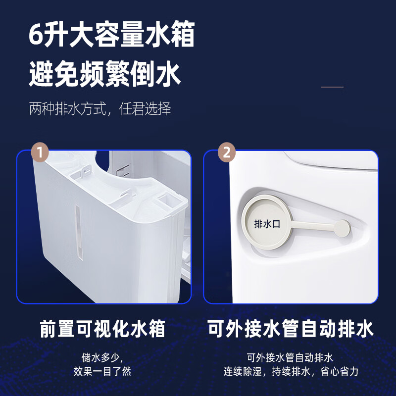 Auswoods dehumidifier/dehumidifier, dehumidification capacity 60 liters/day, home office warehouse basement industrial high-power dryer, smart clothes dryer 60L/day 120-180 WIFI model 60DT