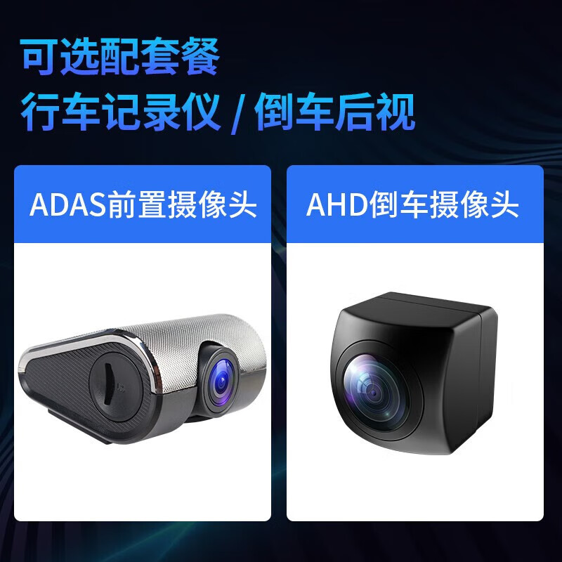 Shengpai is suitable for Hyundai 10-20 models of Reina Ruiyi cars equipped with smart central control large-screen navigation and reversing image all-in-one GPS 2+32G HiCar/CarPlay official standard + reversing rear view + recorder