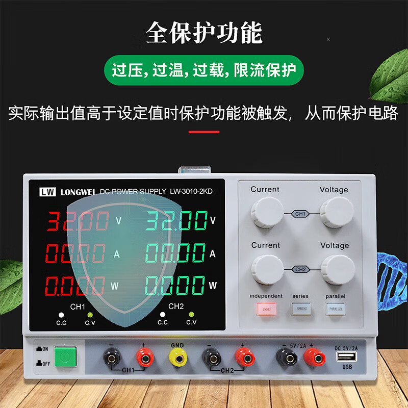 Longwei LW1001-2KD high-power experimental test switching power supply 100V1A adjustable factory repair DC regulated power supply 100V1A dual output LED display