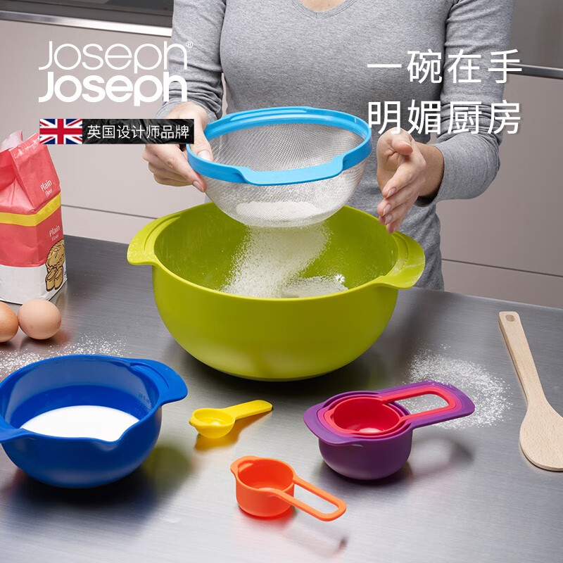JOSEPH JOSEPH Rainbow kitchen utensils rainbow basin 9-piece set baking tools measuring spoon graduated spoon baking mixing bowl basin drain water and wash vegetables red nine-piece set 40080