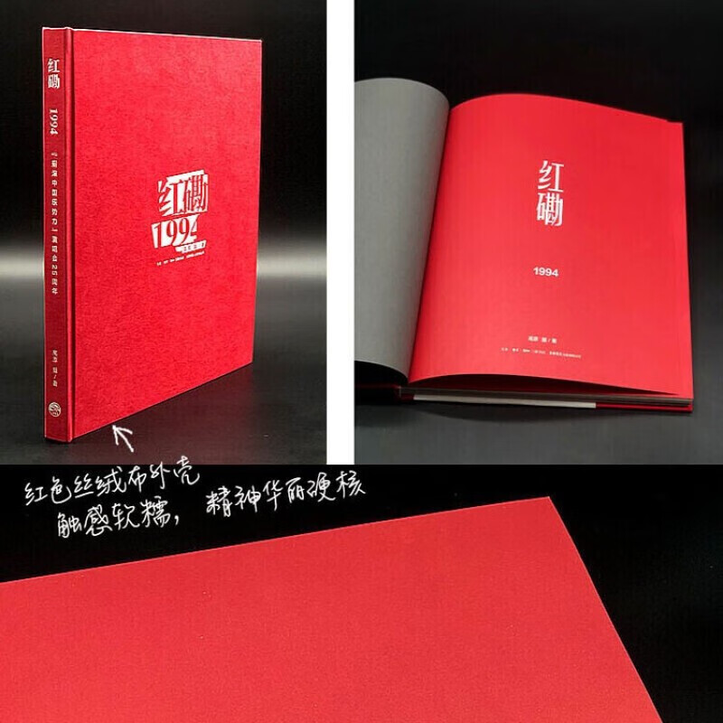 3 volumes in total, The Complete History of Rock and Roll, Hu Zi + Hung Hom 1994 + Encore (New Edition) Plateau, The Power of Chinese Rock Music, 25th Anniversary of the Concert, Plateau Revisited with Images