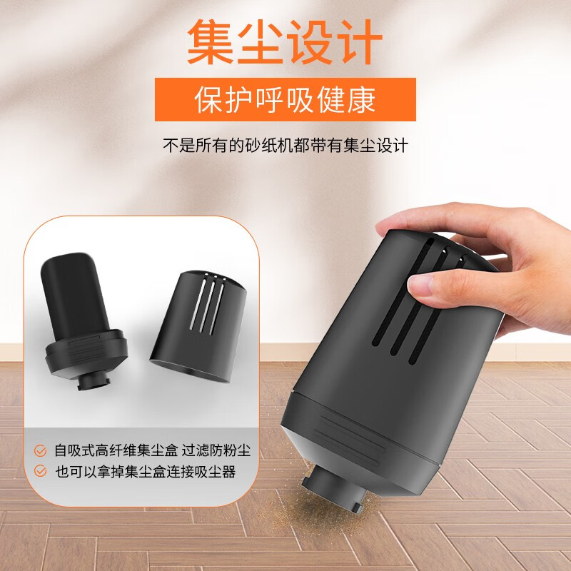 Juquan (JU QUAN) sander, industrial grade putty sander, sandpaper machine for polishing wall furniture, wood wall, can polish right angles