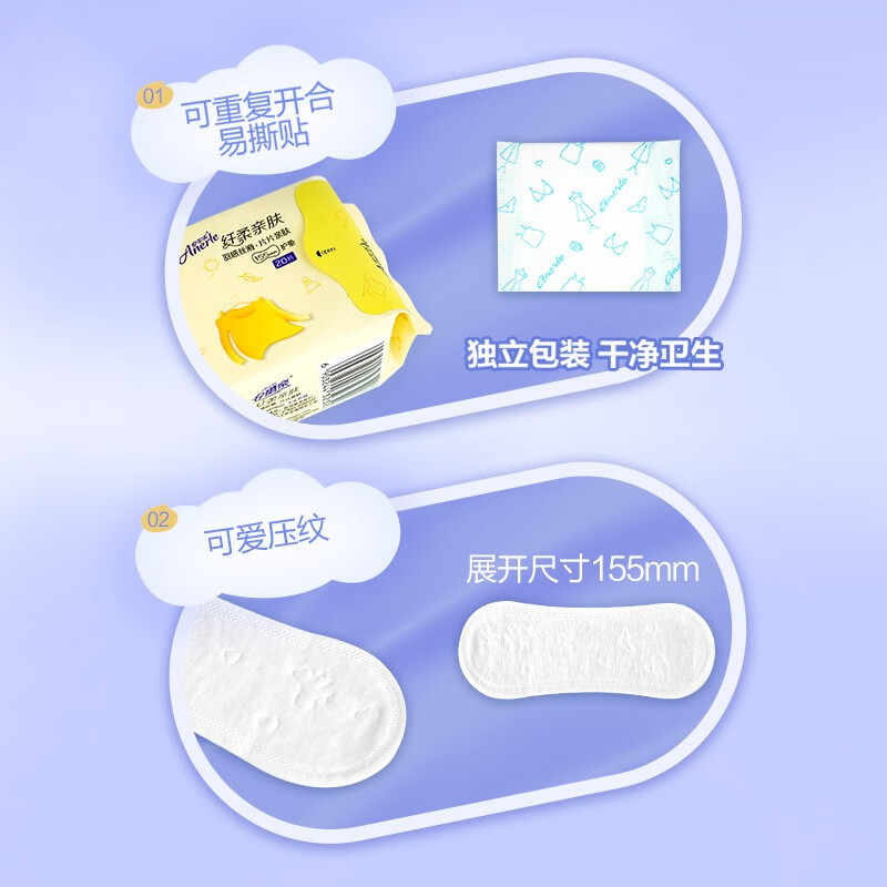 Anerle Slim and skin-friendly ultra-thin cotton soft pads daily pads sanitary napkins wholesale full box store manager recommended 155mm 160 pieces