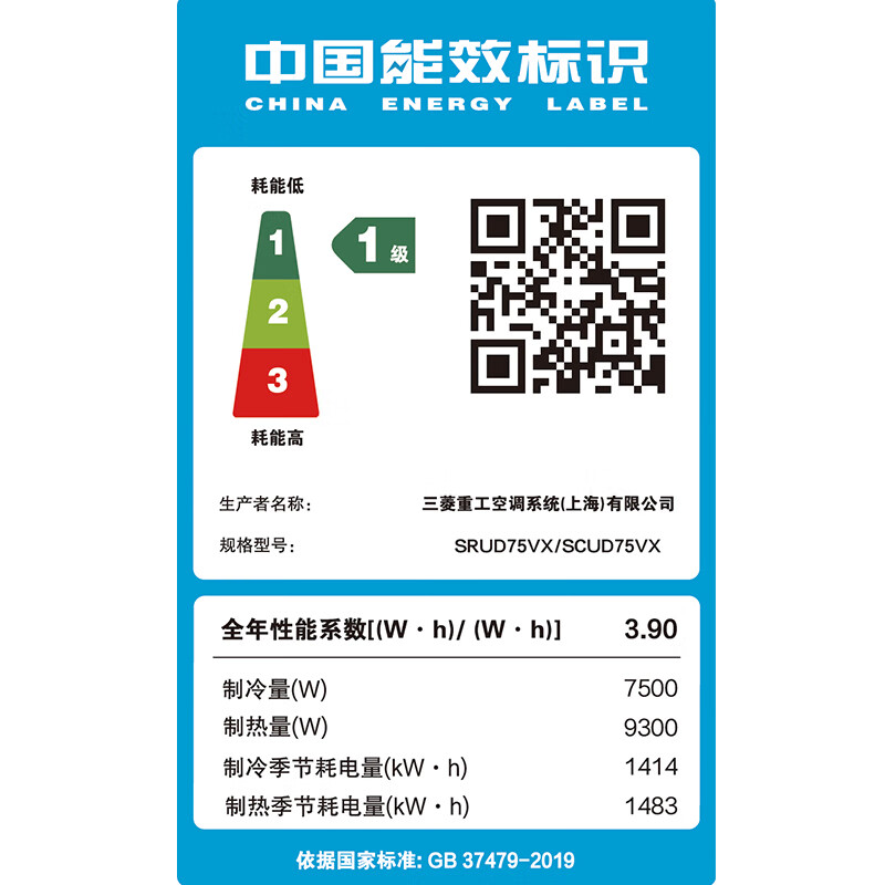 Mitsubishi (MITSUBISHI) heavy industry inverter air duct machine one-to-one first-class energy efficiency large 1/1.5/2/3/4 unit unit frequency conversion UDV-X for restaurant and bedroom special household central air conditioner UD series 1.5 hp first-class energy efficiency SRUD35VX(A)