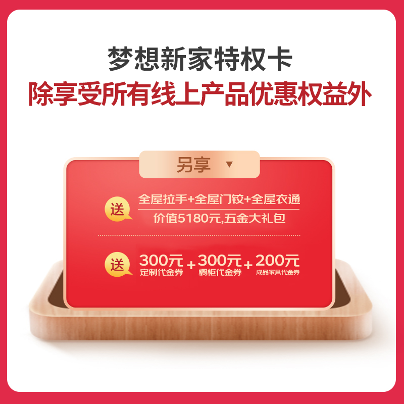 Baidusheng integrated cabinet customization, modern minimalist kitchen cabinets, kitchen decoration, wall cabinets and floor cabinets, custom-made Jensen series cabinets. Consult customer service to receive a star basin + faucet + drawer 3-meter base cabinet + 3-meter countertop + 1-meter wall cabinet