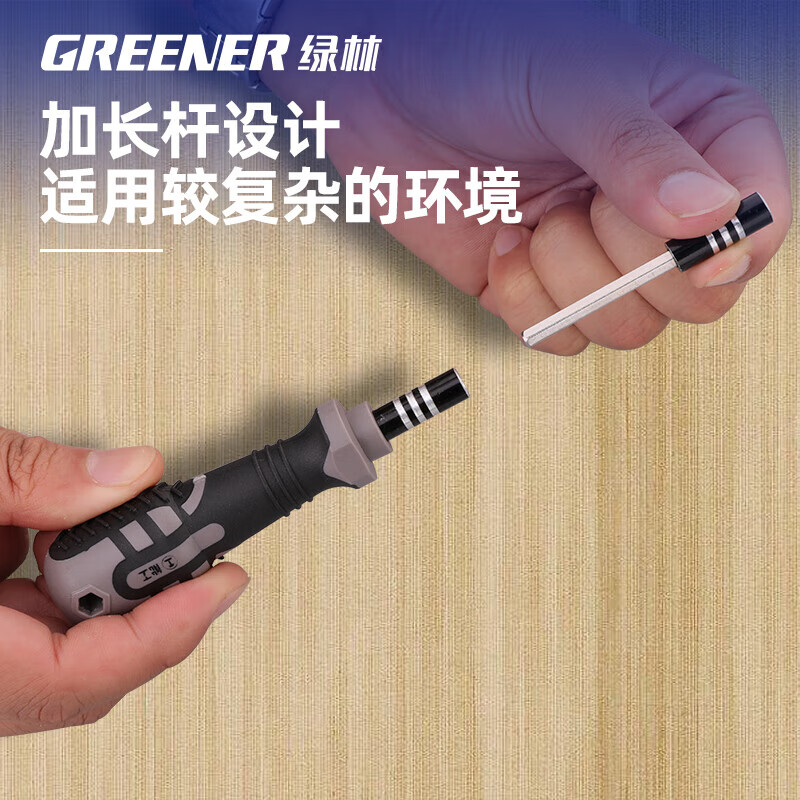 GREENER screwdriver set 34 in 1 hexagonal plum blossom multi-functional screwdriver disassembly machine home mobile phone computer repair tool