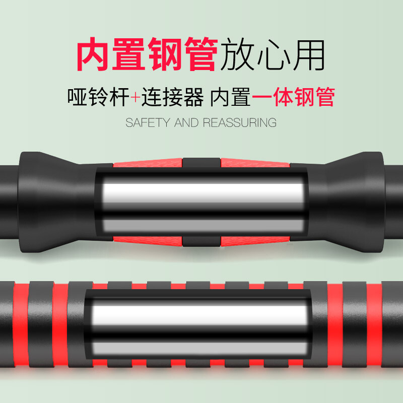 Xiaote dumbbell men's fitness home barbell set removable environmentally friendly rubber-coated handbell Yaling home exercise exercise 20kg (10kg left and right) + connecting rod