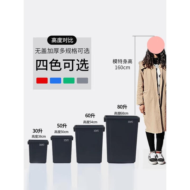 Commercial lidless large trash can 30 liters 50 large outdoor square bucket household large capacity kitchen extra large sanitary bucket 50L gray square lidless trash can