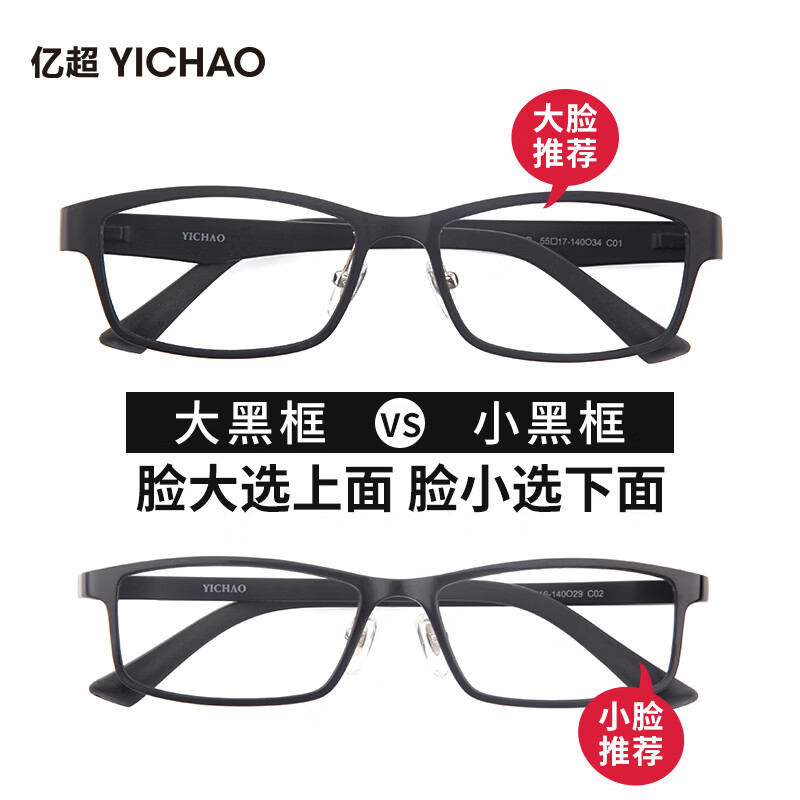Zeiss (ZEISS) myopia ultra-light glasses frame men's casual anti-blue light square black frame optical frame can be equipped with prescription lenses without makeup small black frame-matte black separate frame