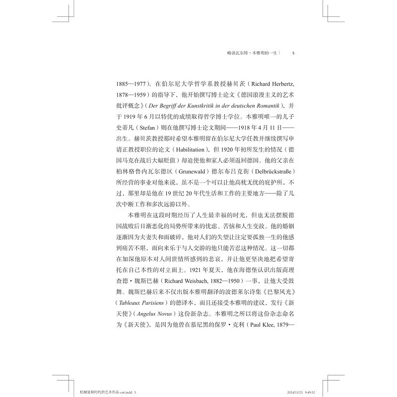 Works of Art in the Age of Mechanical Reproduction Selected Collections of Benjamin