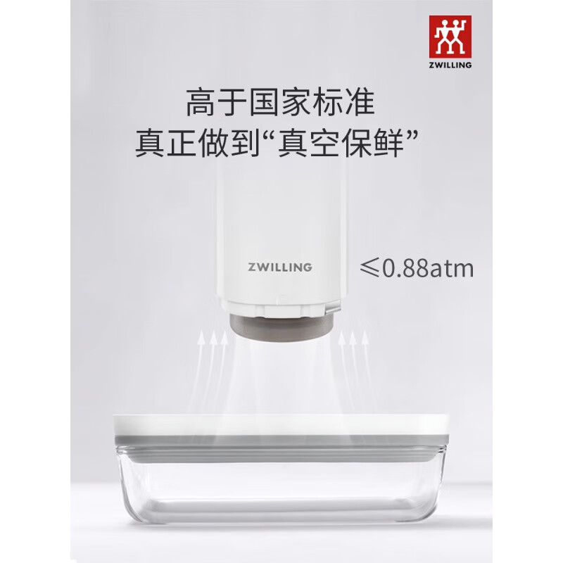 Electric vacuum preservation box moisture-proof sealed storage jar preservation bag microwaveable lunch box vacuum glass preservation box xl single layer lid 24