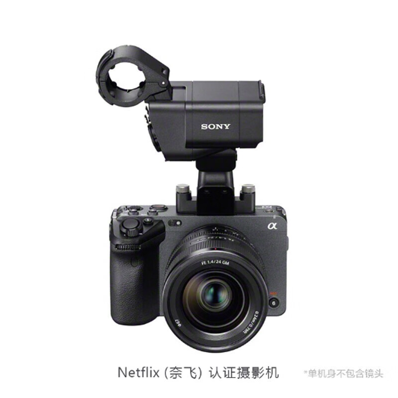Sony (SONY) ILME-FX3A camera 4K high-definition full-frame movie camera fx3 video travel wedding portable live broadcast equipment high-end live broadcast all-in-one machine FX3A single body + FE24-70mmF2.8 second generation GM package four essential accessories/debugging for live broadcast