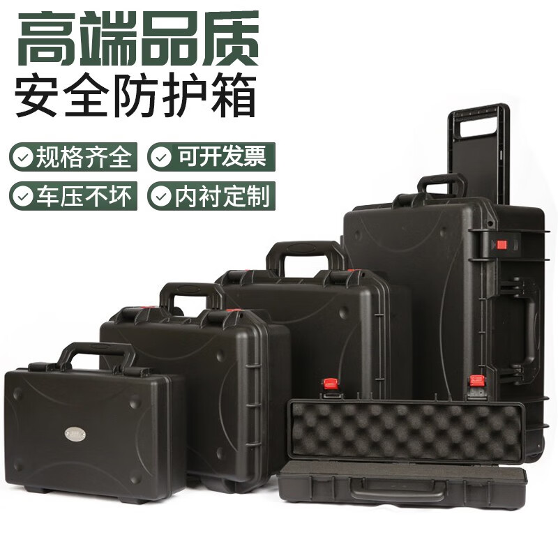 Nalia instrument protective box equipment tool box trolley tool box 23.4 inches