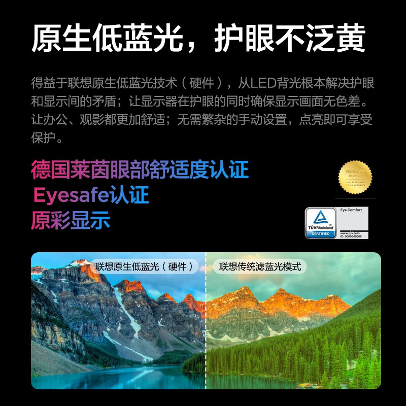 99% new Lenovo ThinkVision 27-inch 2k monitor IPS screen supports hard split screen + daisy chain technology DeltaE 2 factory color correction P27h-30