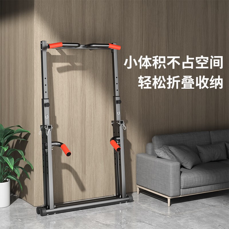 Yichijian horizontal bar indoor pull-up device household single and parallel bars without punching multi-functional foldable fitness sports equipment luxury multi-functional parallel bars