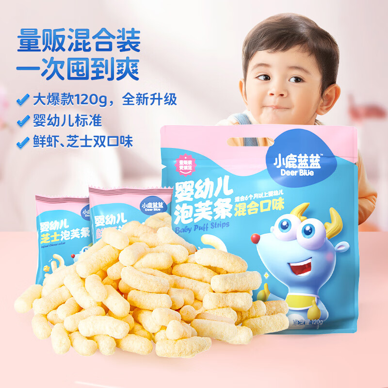 Fawn Blue Infant Puff Bars Mixed Flavor Baby and Children Snacks Value Pack 120g 20 Small Packs