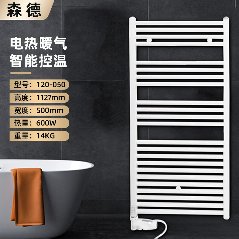 Sende household small basket water radiator bathroom cooling TG070-050 high 700mm*520mm wide center distance 480mm 4 points