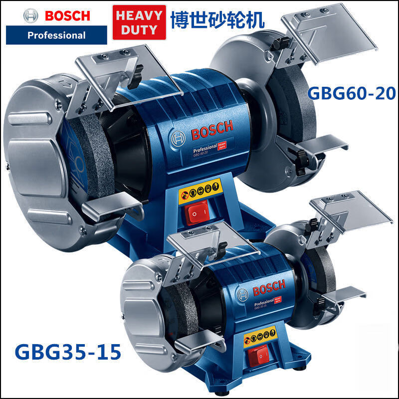 Bosch (BOSCH) grinder GBG35-15/GBG60-20 vertical desktop grinder bench grinder metal grinder GBG 60-20 (600w)