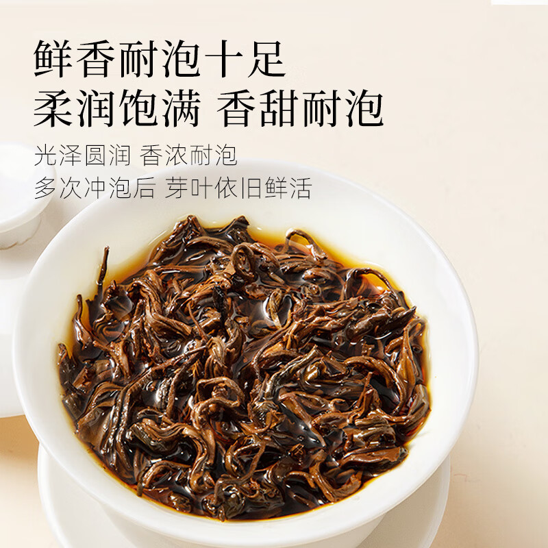 Qichun Yunnan Red Golden Silk Tea Yunnan Fengqing Stomach Nourishing Black Tea Warm the Stomach and Drink It by Yourself Small Canned Ration Tea 60g