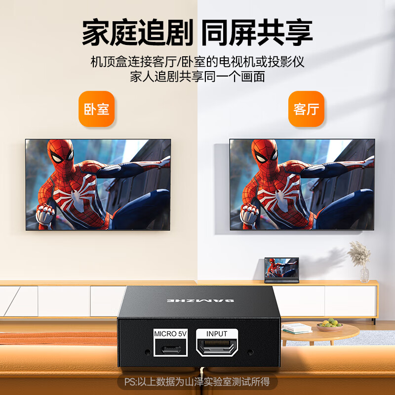 Shanze HDMI one-to-two splitter 1 minute 2 high-definition 4K one-in-two-out video dual-screen same-display splitter expansion laptop connected to TV monitor projector FP23