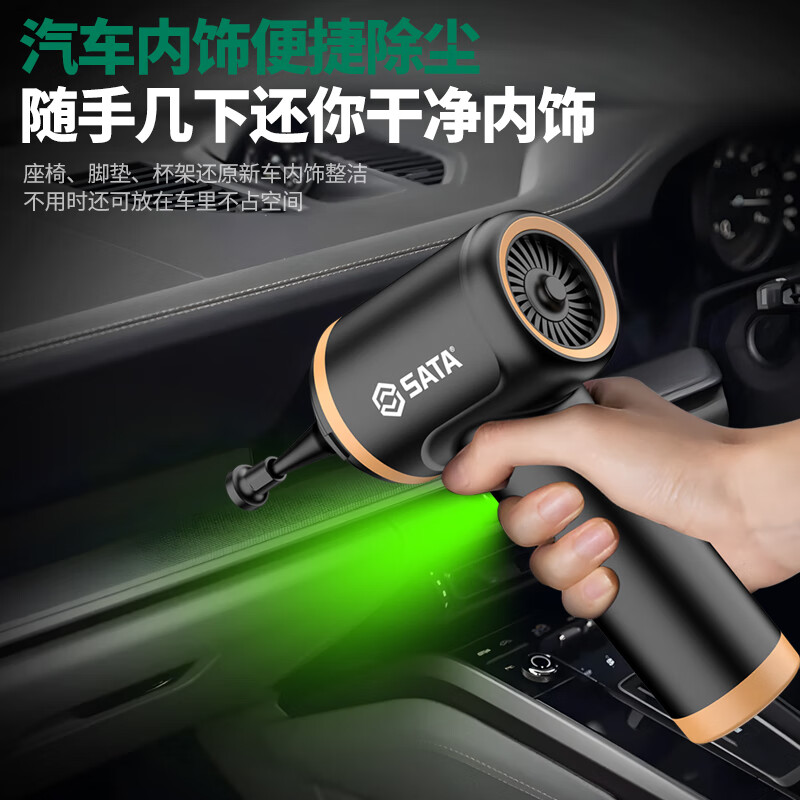Shida SATA Car Vacuum Cleaner Lithium Battery Handheld Mini Car High Suction Household Wireless Portable Vacuum Cleaner D05135