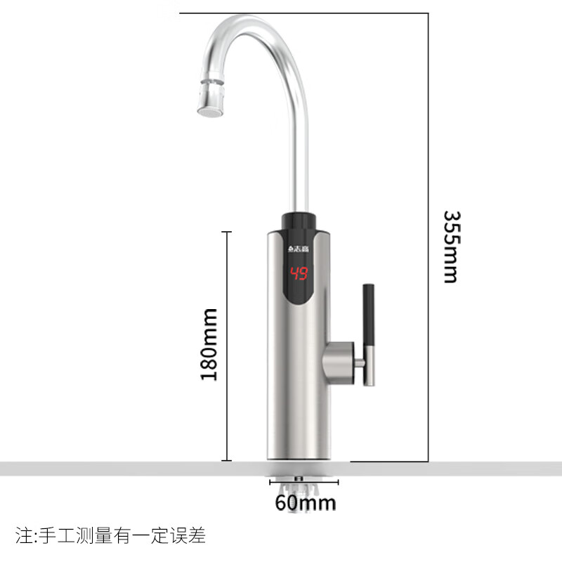 CHIGO electric hot water faucet, bathroom basin, hot and cold dual-use intelligent digital display, fast heating, fast heating, kitchen treasure, instant electric water heater, large screen digital display, stainless steel model + leakage protection plug