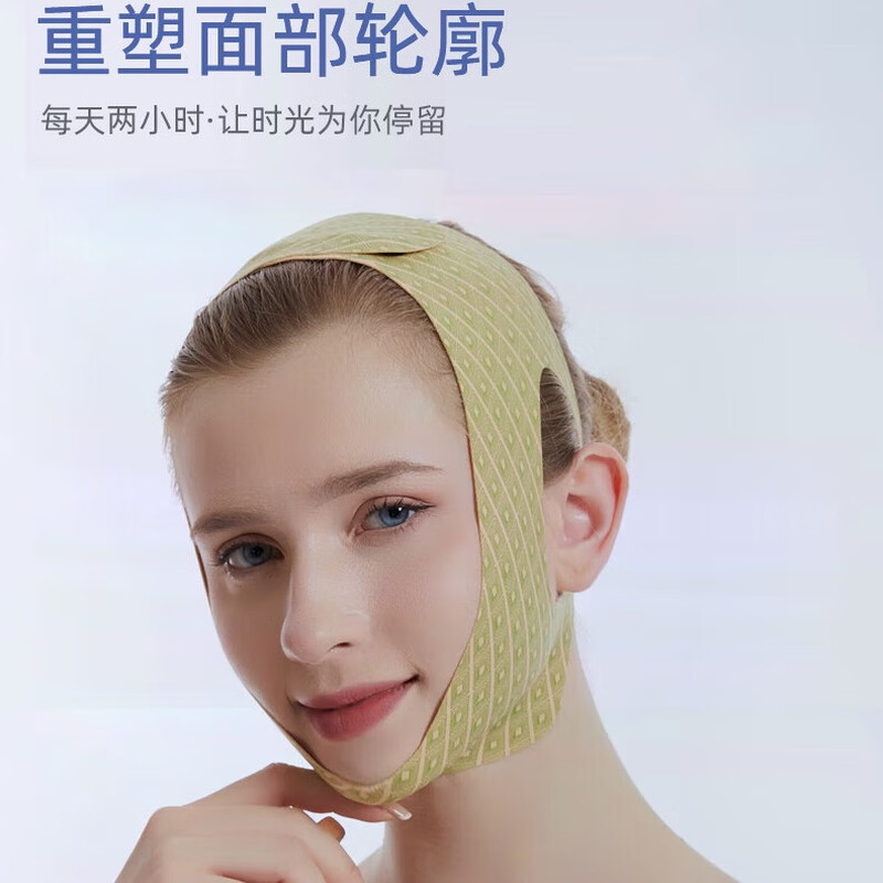 Adults have fun face slimming bandage V face artifact lifting and firming face lifting mask facial mask after facial liposuction mask medical skin beauty