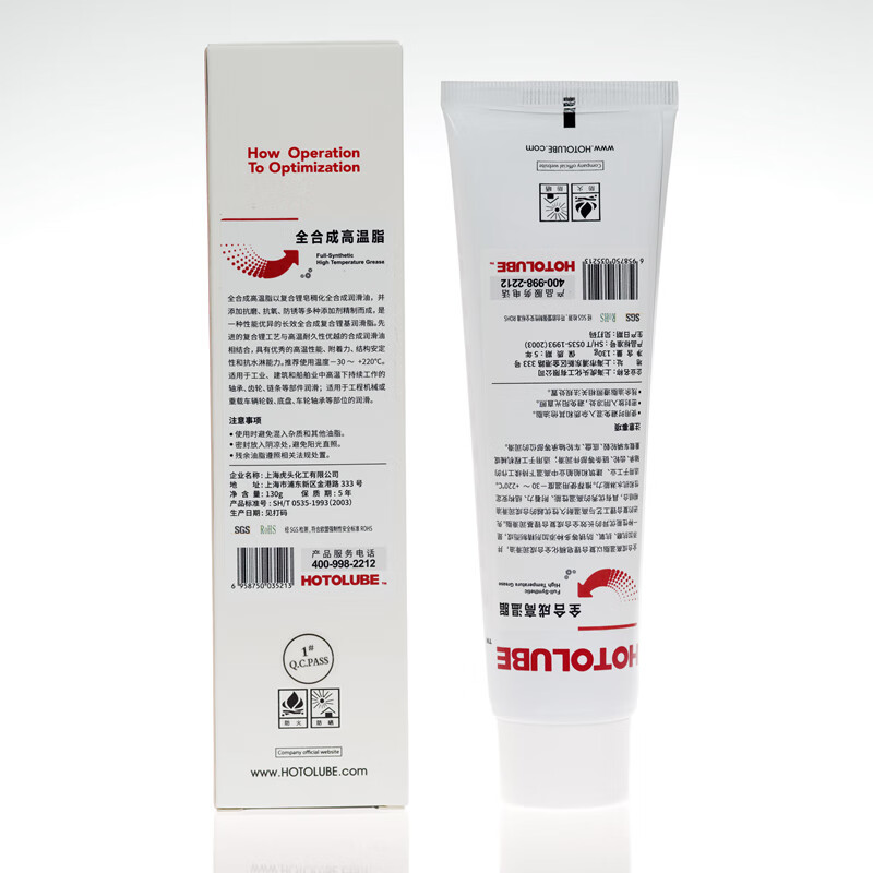 Tiger head brand fully synthetic high temperature grease, high temperature resistance and long life lithium base grease, industrial butter, mechanical butter, 130g single (2#)