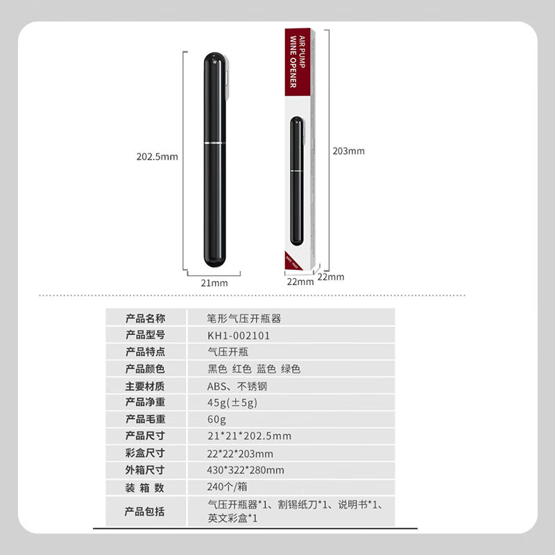 CLITON pen-shaped air pressure bottle opener wine opener inflatable piston automatic red wine wine bottle opener multi-functional wine utensil