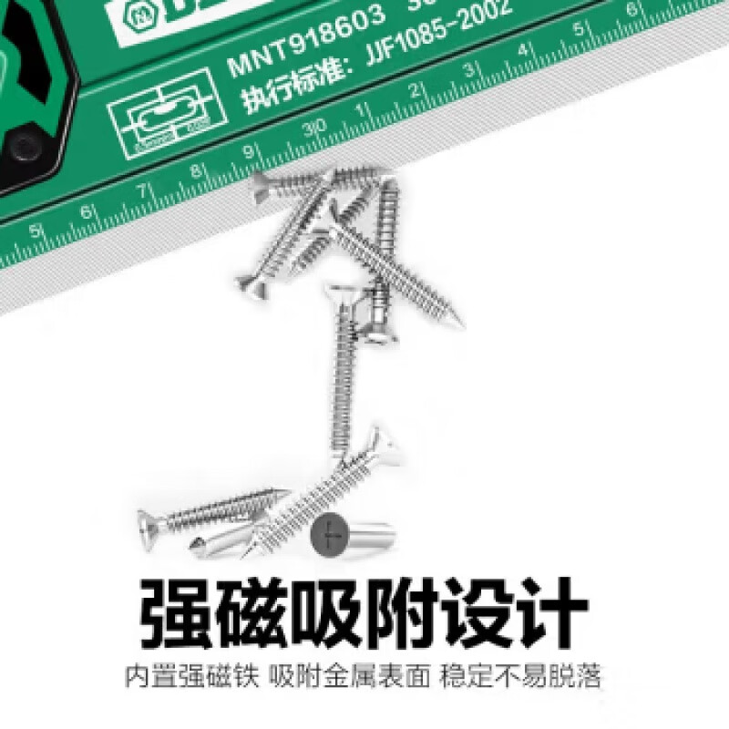 Germany's new high-precision level with magnetic level aluminum alloy horizontal woodworking ruler decoration measuring tool 600mm high-precision strong magnetic level