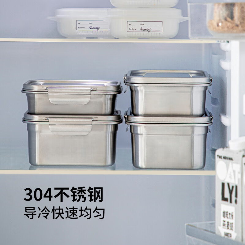 Shuangshan 304 stainless steel crisper household food storage box old-fashioned lunch box lunch box sealed box for refrigerator 600ml (length 16.7 width 12.5 height 5.3cm) single package
