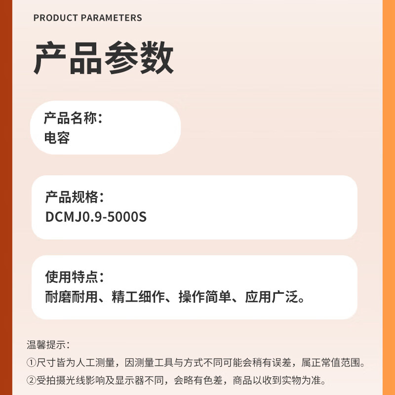 Delixi Electric Capacitor DCMJ0.9-5000S