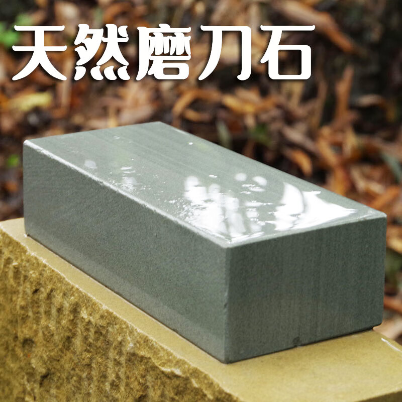 MIEHONE high-end natural household kitchen knife sharpening stone large oil stone sharpening 1000 mesh medium coarse sharpening stick green sand household type 20*7*4cm about 3 pounds one size